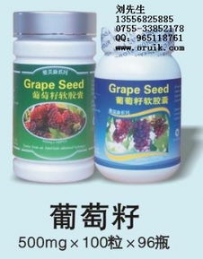 奧瑞康葡萄籽軟膠囊 解讀“藍帽子”保健食品的價值與選擇