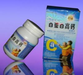 中老年人健康守護 白蛋白與高鈣保健食品的科學選擇