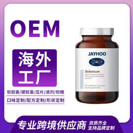 有機(jī)硒產(chǎn)品作為保健食品的科學(xué)價(jià)值與選擇指南