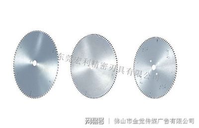 硬質合金、金剛石鋸片的正確使用以及修磨方式、東莞宏利刃具