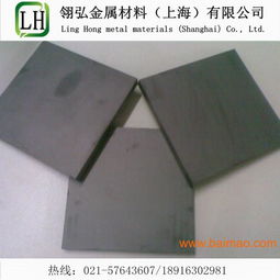 進口d10硬質(zhì)合金板進口高耐磨鎢鋼,進口d10硬質(zhì)合金板進口高耐磨鎢鋼生產(chǎn)廠家,進口d10硬質(zhì)合金板進口高耐磨鎢鋼價格