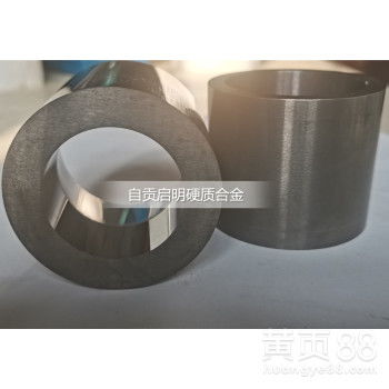 【硬質(zhì)合金耐磨襯套】- 