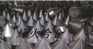 硬質(zhì)合金頂尖價格 硬質(zhì)合金頂尖型號規(guī)格