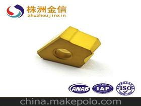 粉末冶金刀片供應(yīng)商,價格,粉末冶金刀片批發(fā)市場 