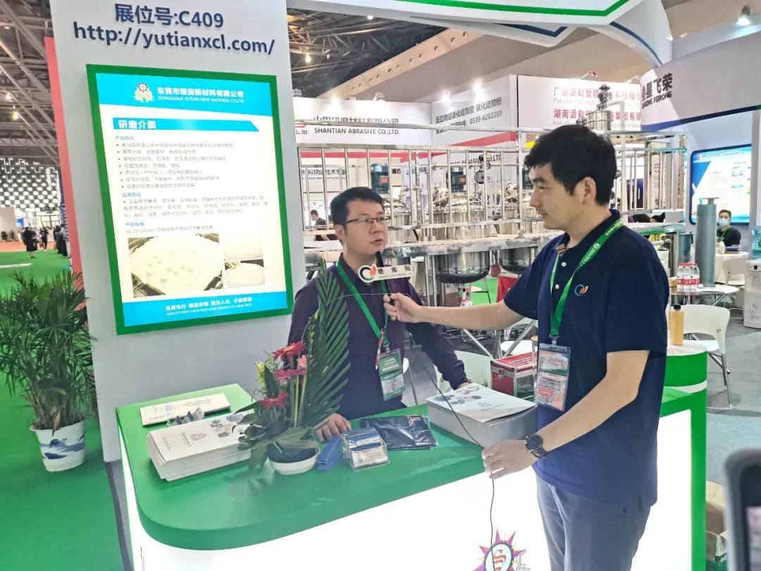 中國國際粉末冶金,硬質(zhì)合金與先進(jìn)陶瓷展覽會開幕_產(chǎn)品