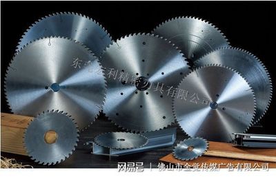 硬質合金與金剛石鋸片的正確使用、修磨及保養指南——以東莞宏利刃具為例